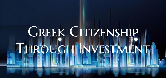 Greek Citizenship Through Investment